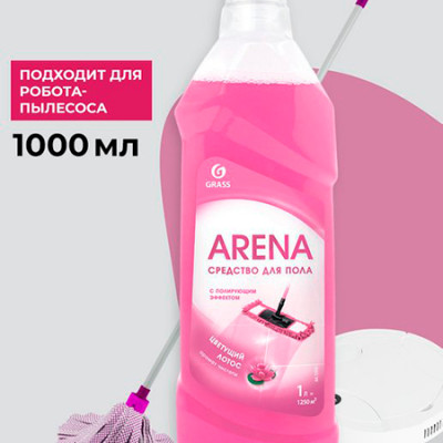 Средство для мытья полов с полирующим эффектом Grass® Arena Цветущий лотос 1 л.