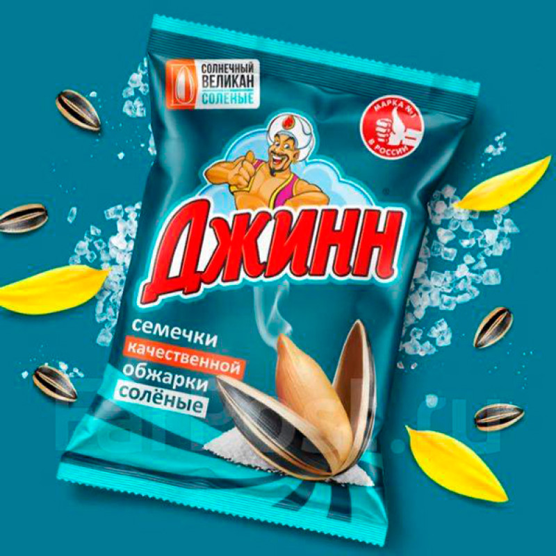 Семечки качественной обжарки Джинн соленые 300 гр.