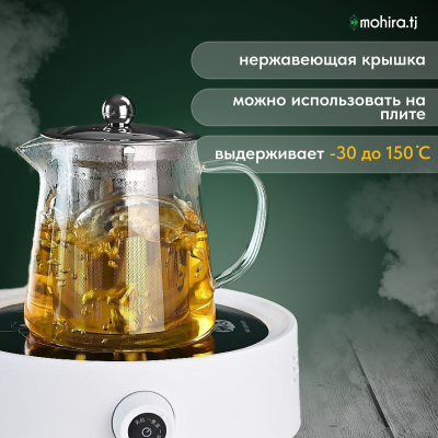 Чайник стеклянный 1300 мл