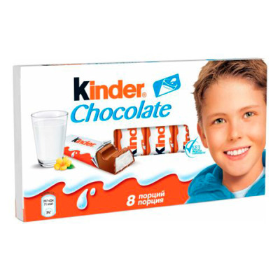 Молочный шоколад Kinder Chocolate с молочной начинкой 100 г / 8 шт.
