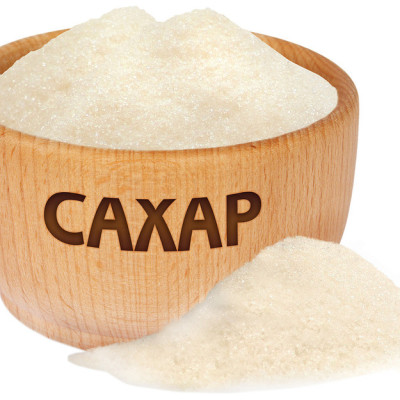 Сахарный песок белый 1кг