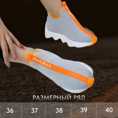Кроссовки "HERMES" женские