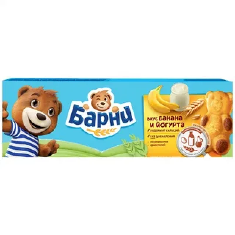 Бисквит Медвежонок Барни вкус банана и йогурта