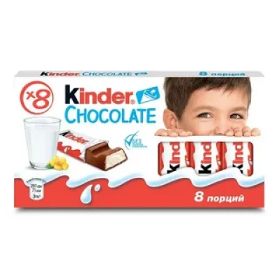 Молочный шоколад "Kinder" С молочной начинкой 8 шт/100 г