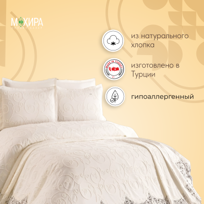 Постельное белье