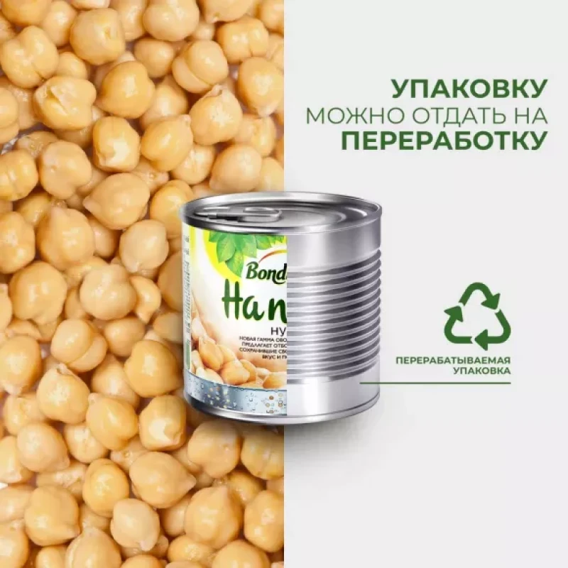 Красная фасоль "Bonduelle" Натуральная, 425 мл