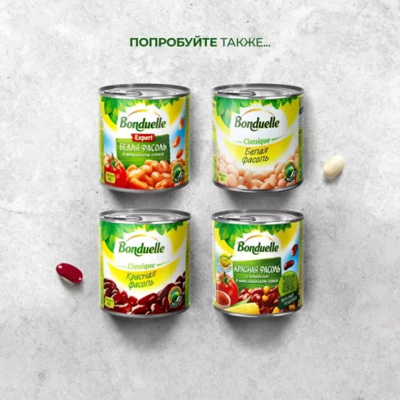 Красная фасоль "Bonduelle" Натуральная, 425 мл