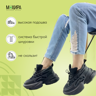 Кроссовки женские