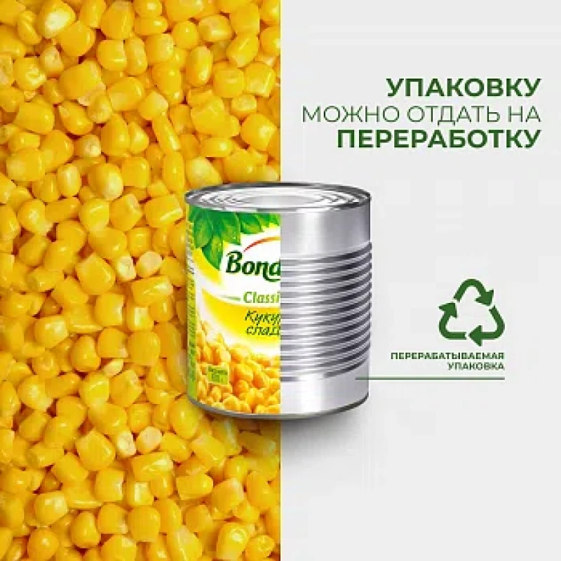 Кукуруза сладкая "Bonduelle" 425 мл