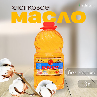 Масло "Баракат" хлопковое, 3 л