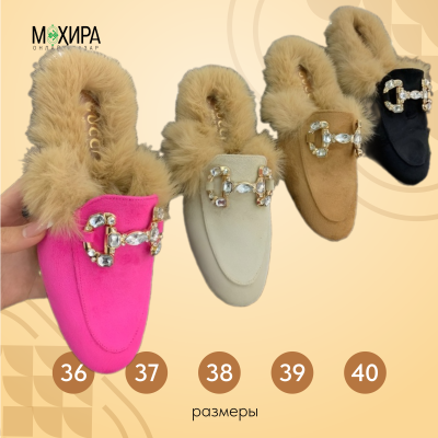 Мюли "GUCCI" женские