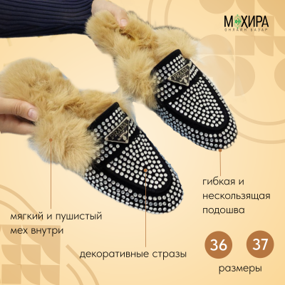 Мюли "PRADA" женские