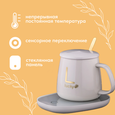 Термостойкая кружка с крышкой