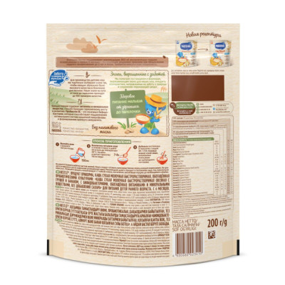 "NESTLÉ®" Молочная овсяная каша с грушей и бананом, с 6 месяцев, 200 г
