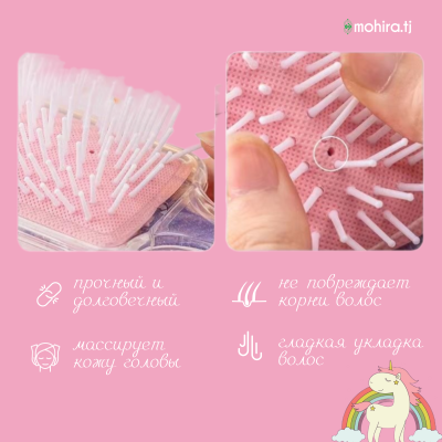 Расческа для волос детское