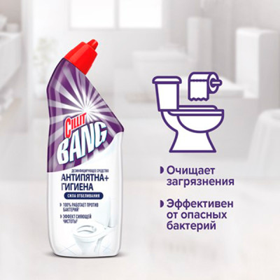 Средство дезинфицирующее для туалета Cillit Bang Сила отбеливания 750 мл.