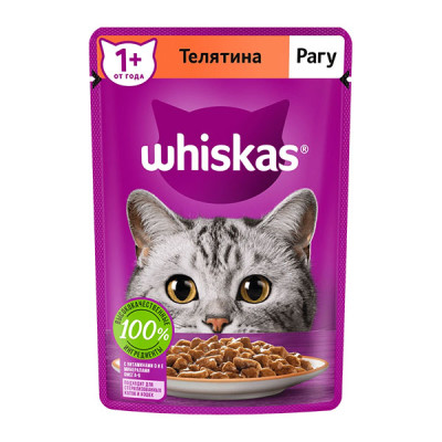 Влажный корм "Whiskas" для кошек, рагу с телятиной, 75 г