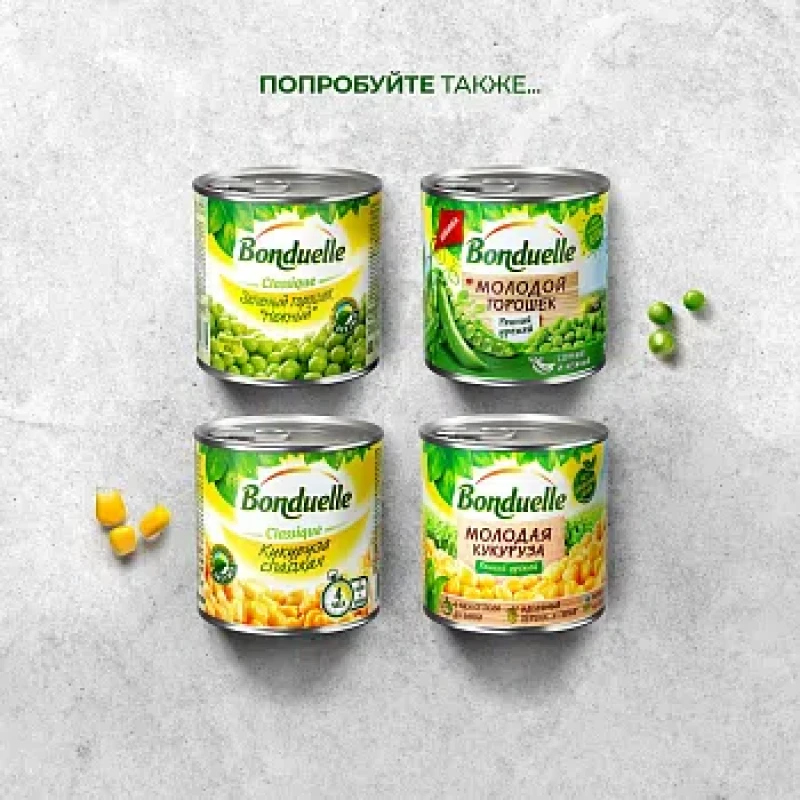 Зеленый горошек "Bonduelle" «Нежный» 212 мл