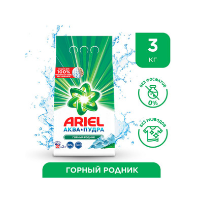 Стиральный порошок Ariel Аква Пудра «Горный родник» 3 кг